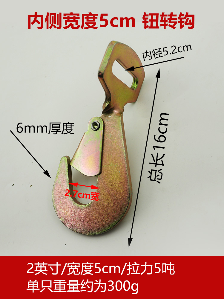 管钩板钩子钮转钩紧绳器挂钩环眼吊钩E字扣日字扣D形三角环单丁钩-图0