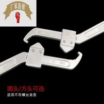 New Pint Head Type Wrench Snap Slider Moon Tooth Wrench Square Round I Hole Side Hook Round Nut Disassembly Hook-shaped wrench