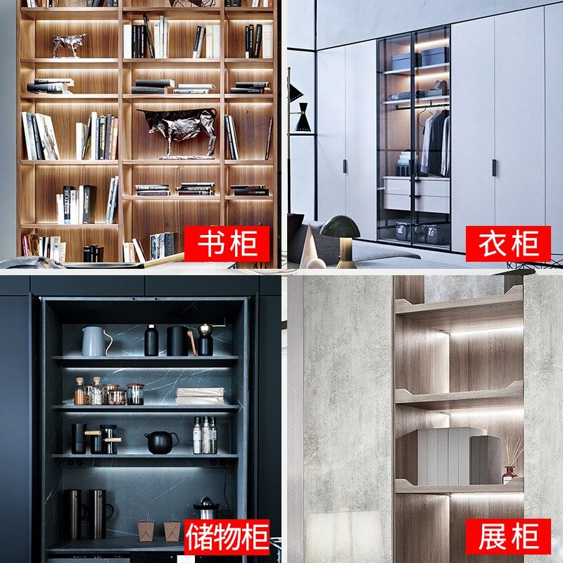 led层板灯上下双面发光隔板灯卡槽酒柜夹板18mm书柜衣柜感应灯带,淘宝优惠券,粉丝福利购,淘宝优惠卷