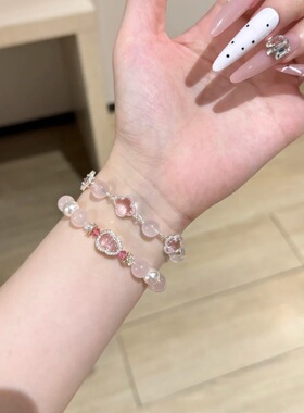 粉嫩少女心华子手链手串女天然粉水晶串珠葫芦招桃花抖音直播爆款