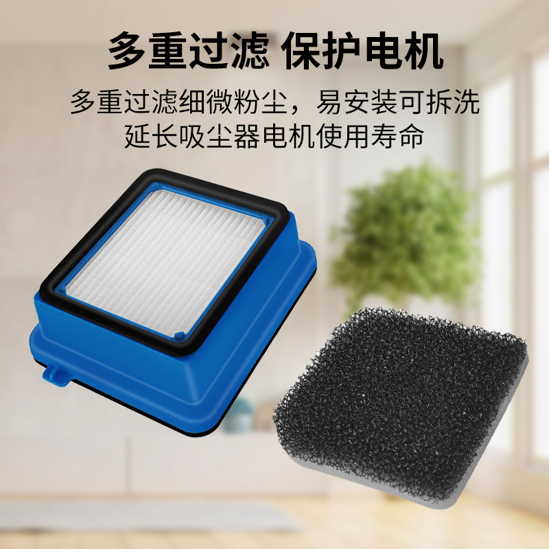 适配伊莱克斯Electrolux吸尘器Q6/Q7/Q8/WQ61/WQ71/WQ81配件滤网 - 图1