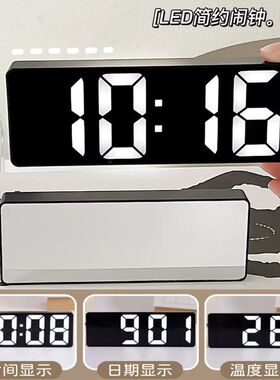 LED夜光数字闹钟 简约ins风电子时钟 学生起床神器黑色镜面桌面摆