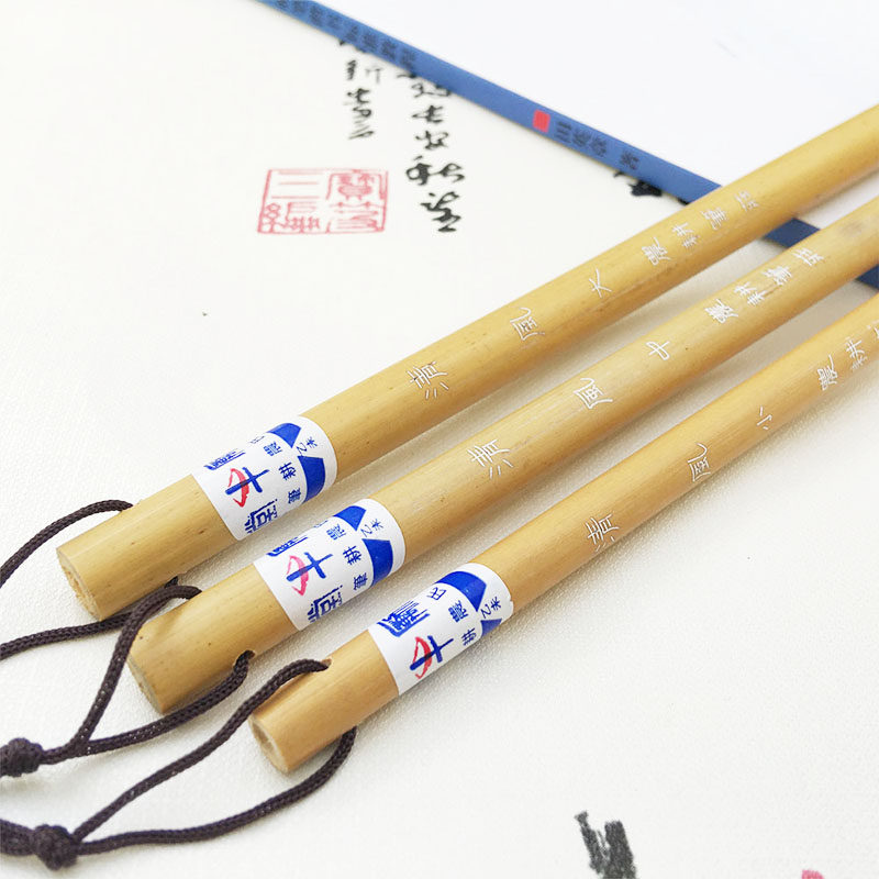 中号清风大中小 专业高级狼羊兼毫大号学生毛笔书法国画行书楷书欧楷农耕笔庄拾梦美术