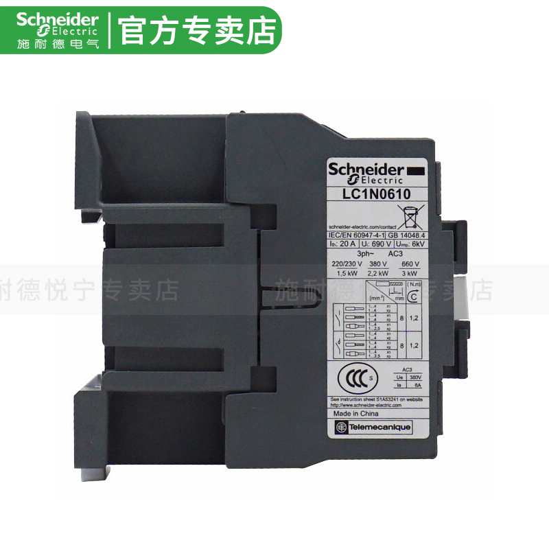 施耐德交流接触器LC1N0610M5N LC1N0601F5N Q5N B5N电梯220V 380V - 图3