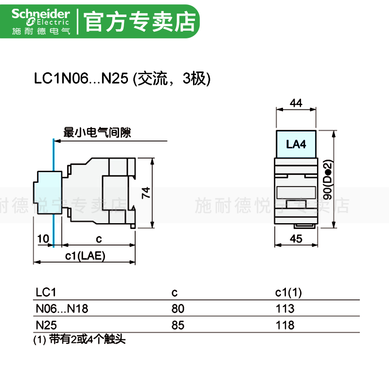 施耐德交流接触器LC1N0610M5N LC1N0601F5N Q5N B5N电梯220V 380V - 图1