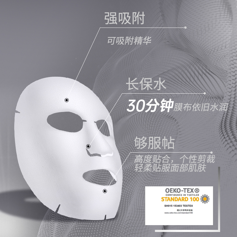 【效期至25年11月】LILF里肤黎元肌舒研水护面膜6D玻尿酸保湿面膜