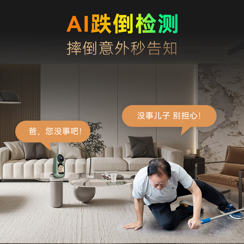 Xiaopai smart two-way video touch screen camera