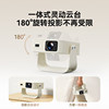 Xiaopai P6 Bedroom Cinema White Wall Direct Projector