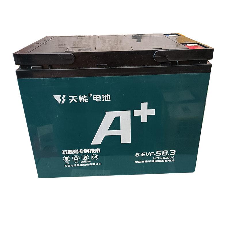 天能58AH安电池电瓶6-EVF-58A 12V58.2AH快递车 48V60V58AH三轮车 - 图2