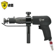 Wave Shield Pneumatic Joint Sewing Machine Square Pipe Joint Sewing Machine Ventilation Duct Joint Tool Gas Shovel Pneumatic Rust Remover BD