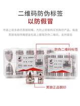 Black Wolf P80 plasma cutting nozzle electrode LGK100 120 plasma cutting machine accessory cutting gun nozzle spray nozzle