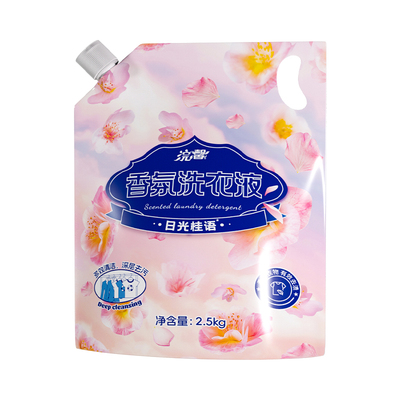 5斤香氛洗衣液净白去渍实惠装整箱衣物清洁剂家用袋装衣物洗涤剂