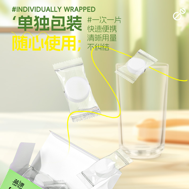 【天猫U先】5g*12块泡腾片水杯去水垢茶渍除垢洗杯子茶垢清洁剂 - 图1