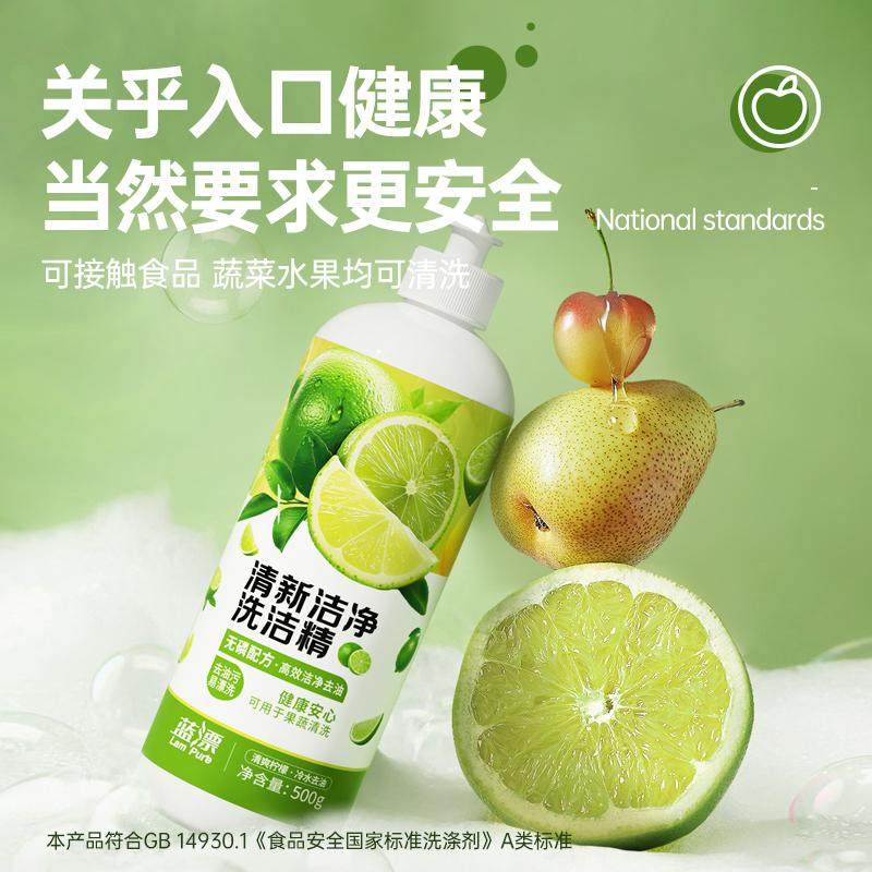 500g*1ƿ ϴ�ྫ ���ó���ȥ����ζ ��ѹƿ ʳƷ��ʵ��װ 5.5Ԫ