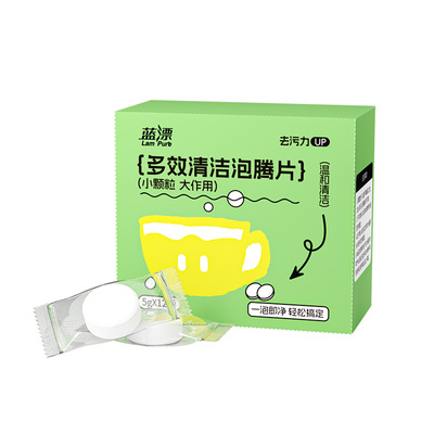 5g*12块泡腾片水杯去水垢茶渍除垢办公室洗杯子茶垢清洁剂实惠装
