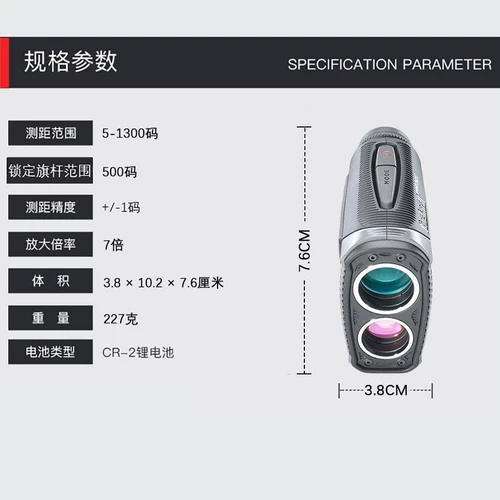 Демо -гольф -полю для гольфа Proxe Laser Stabilization Telecope Dr. Energy Caddress