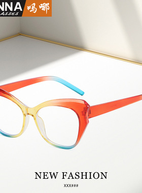 英国Moleubak春季新款猫眼框眼镜经典黑框素颜修饰太阳镜美式