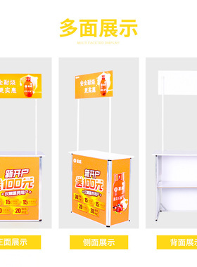 促销试试吃招聘合金折叠桌铝合金展示架广展台户外饮台地工厂折叠