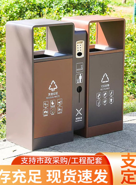户外室外大容量街道街道垃圾桶公园果皮箱不锈钢环卫小区市政物业