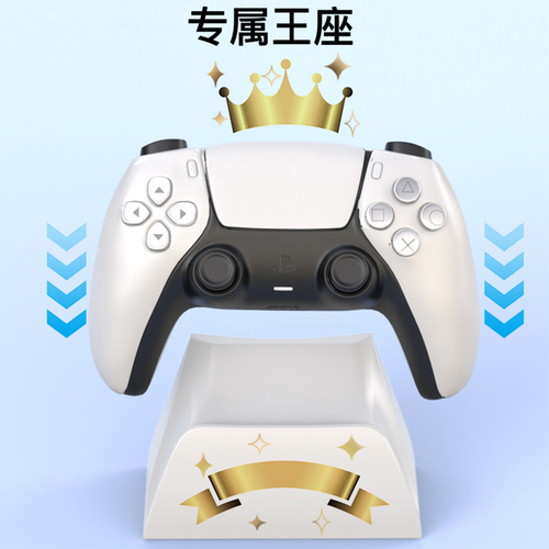 xbox手柄底座ps5通用switchpro飞智北通小鸡原装索尼微软创意游戏手柄支架ps4无线精英桌面收纳展示非充电架