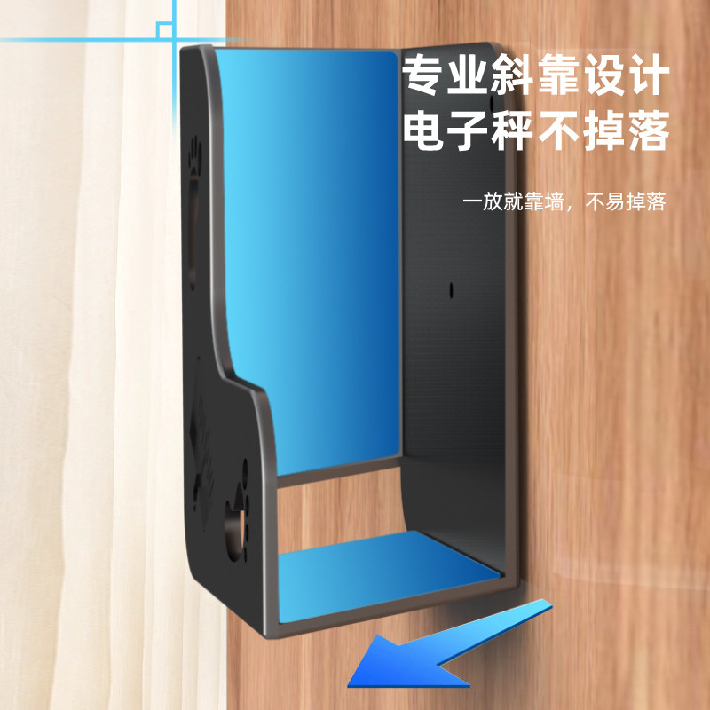 体重秤支架收纳架电子秤粘贴壁挂适用小米华为智能体脂秤上墙挂架,淘宝优惠券,粉丝福利购,淘宝优惠卷