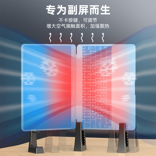 笔记本侧立电脑支架副屏竖立托架直立悬空可调节撑架散热立式外接显示屏底座宿舍桌面倒挂办公电竞架子便携式 - 图0