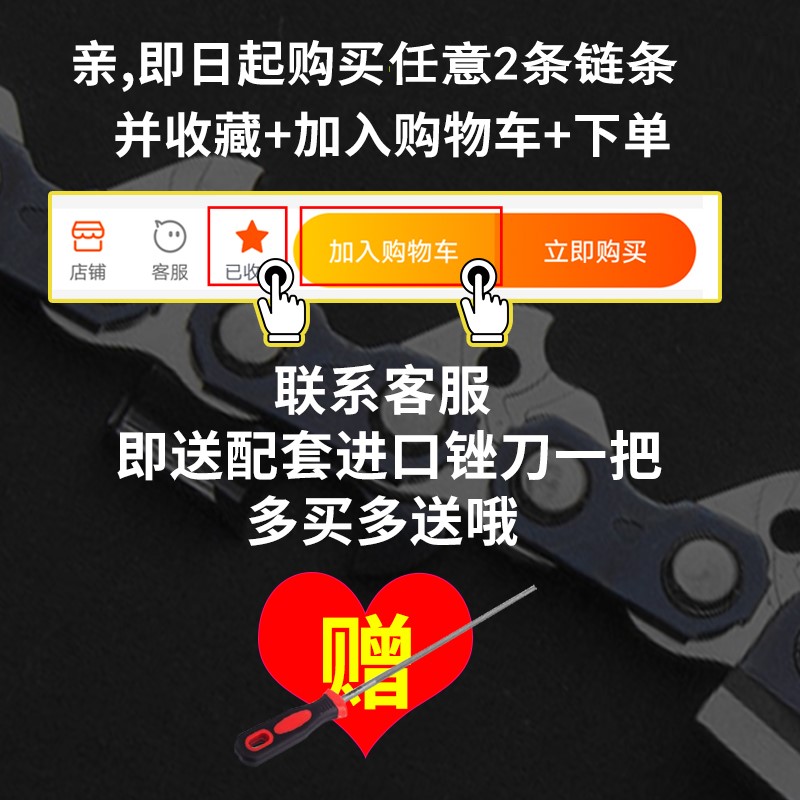 油锯链条20寸18寸德国进口电锯链条16寸12寸通用汽油锯伐木锯配件 - 图0