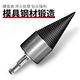 Firewood chopping artifact Electric hammer Electric drill household firewood chopping labor-saving firewood breaking tool Electric drill bit Rural firewood chopping artifact Household