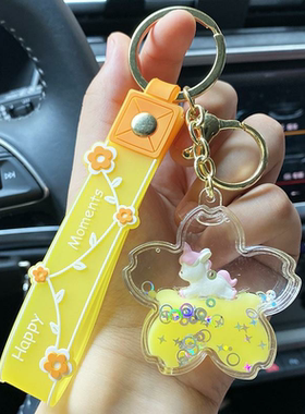 樱花入油独角兽钥匙扣液体流沙漂
