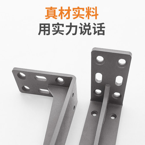 墙上三角支撑架悬空电视柜承重支架台盆洗手盆托架三脚架墙壁固定 - 图3