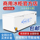 Commercial large-capacity refrigeration and freezing horizontal freezer