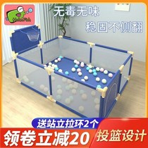 Baby Crawl Fence Anti-Fall School Walk Child Ground Fence Guard Rail Fence Baby Play Fence Living Room Home
