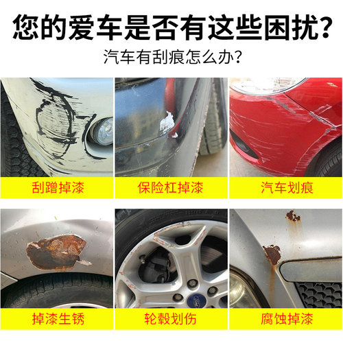 原子灰汽车腻子快干小补土修复膏修补喷涂车用补漆补坑泥合金钣金 - 图1