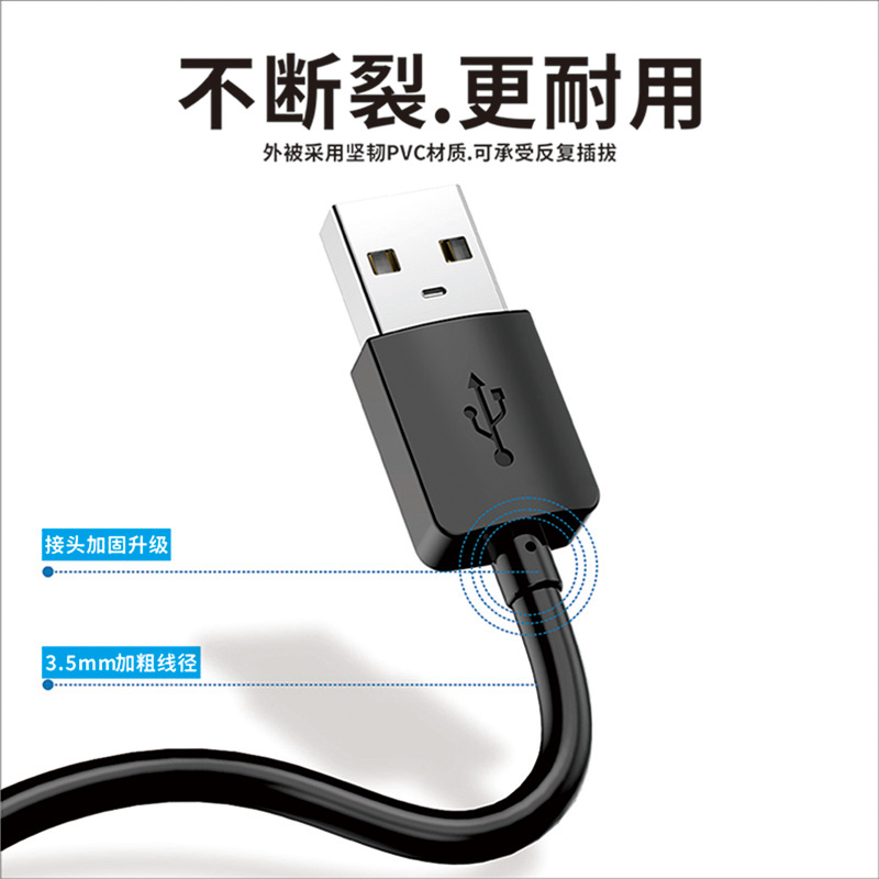 双头usb3.0数据线公对公双公头连接线2米高速传输移动硬盘盒笔记本电脑散热器机顶盒子写字板摄像头车载加长 - 图3