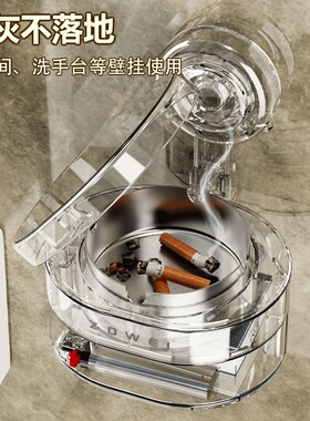 吸盘烟灰缸卫生间阳台烟盒打火机收纳内置不锈钢烟碗带盖翻盖防风