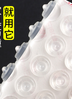 防撞门挡免打孔硅胶透明门把手柜门F后防磕碰缓冲贴静音防碰撞门