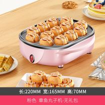 Octopus Pellet Fish D Merit Mini Home Octopus Burning Machine Multi Function Baking Pan Small Octopus Pellet Pan L