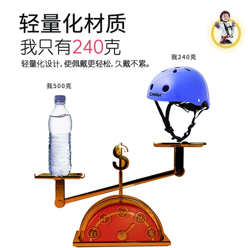 Детский шлем для велоспорта, скейтборд, велосипед для парков развлечений