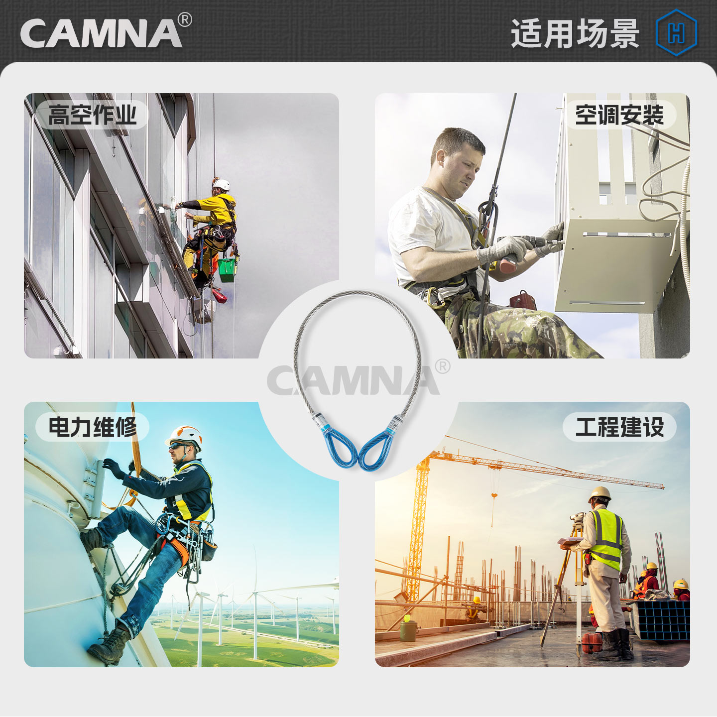 户外空调安装高空作业穿墙锚点304不锈钢钢缆锚点多功能保护装备 - 图2