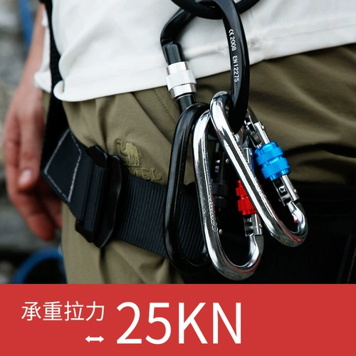 Профессиональный металлический замок, снаряжение, страховочная веревка, фиксаторы в комплекте