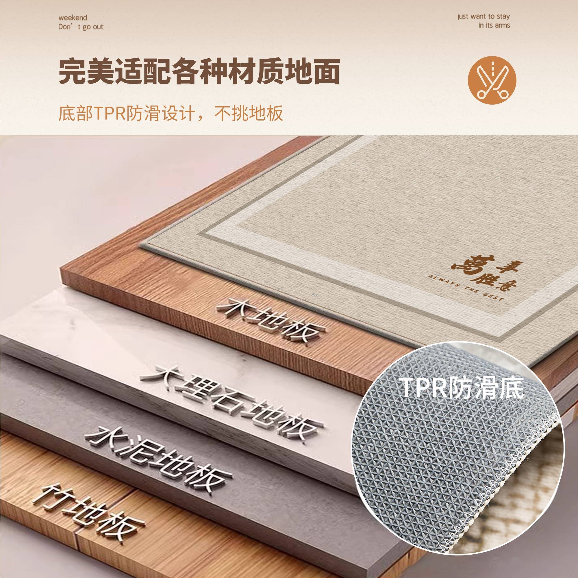 2025新款简约高级感入户门地垫家用玄关门口防滑进门垫可裁剪脚垫,淘宝优惠券,粉丝福利购,淘宝优惠卷