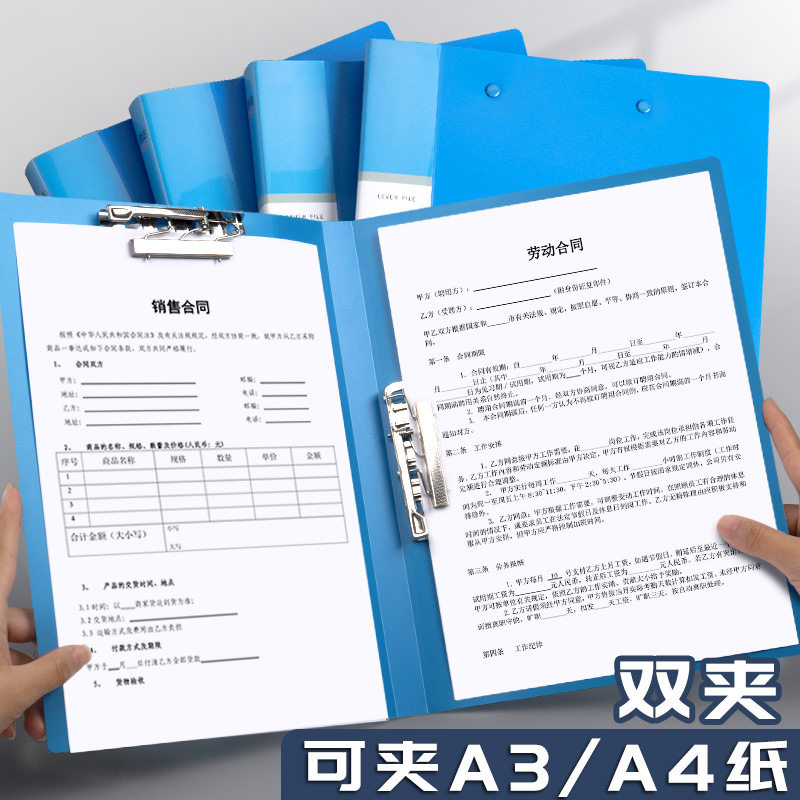 思进文件夹A4办公文件收纳夹多层档案夹学生试卷夹子收纳夹单双夹,淘宝优惠券,粉丝福利购,淘宝优惠卷