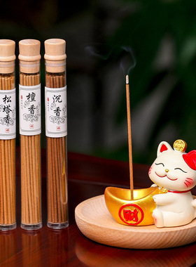 可爱招财猫禅意香炉香插摆件家用