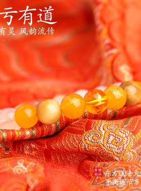 五行缺补喜用水木手串水木双属性五路财神多宝吉祥水晶手链男女款