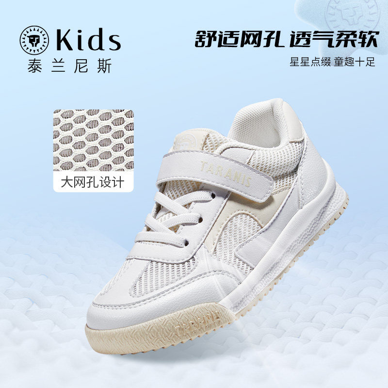 泰兰尼斯kids儿童运动鞋女童鞋子
