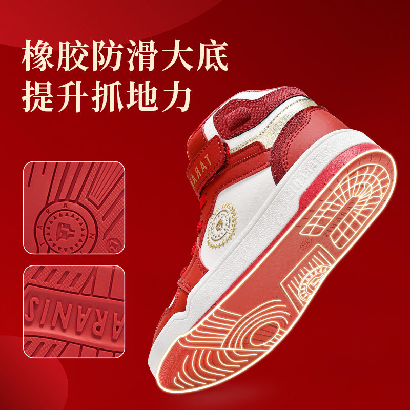 泰兰尼斯kids春季新款新年限定男童软底运动板鞋女童轻便防滑板鞋,淘宝优惠券,粉丝福利购,淘宝优惠卷