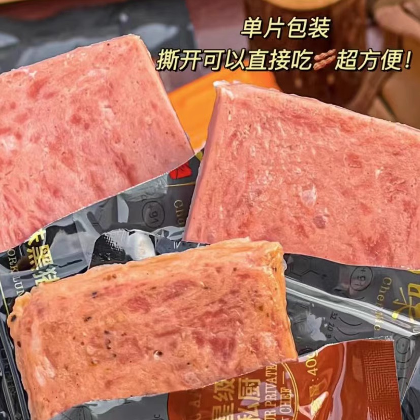 锋味派午餐肉黑猪罐头即食火腿三明治专用单片独立包装儿童速食品-图2