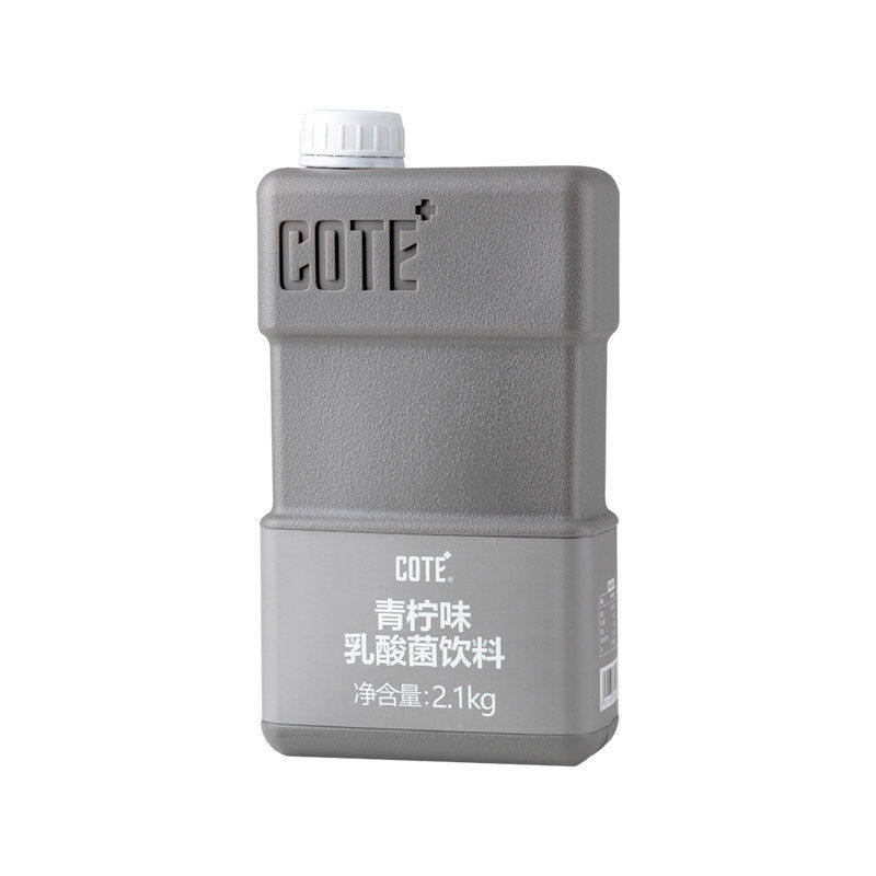 COTE又乐青柠味乳酸菌浓缩果汁风味饮料商用家用水果茶原料2.1kg,淘宝优惠券,粉丝福利购,淘宝优惠卷