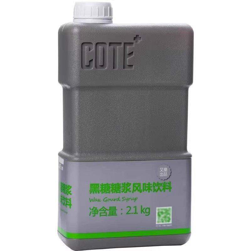 cote又乐黑糖糖浆2.1kg风味饮料奶茶店奶茶原料伴侣专用浓缩糖浆,淘宝优惠券,粉丝福利购,淘宝优惠卷