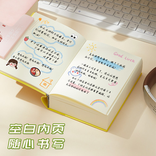 b6加厚空白本640页笔记本小清新加厚可平摊记事本横线本子学生画画本日记本定制logo空白页奶砖草稿纸草稿本 - 图0